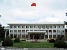 中国驻罗马尼亚大使馆
