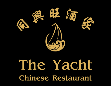 同兴旺酒家The Yacht Chinese Restaurant<