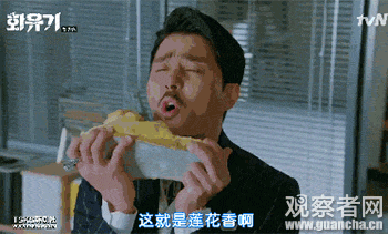 猪八戒则是炙手可热的小鲜肉,命犯桃花