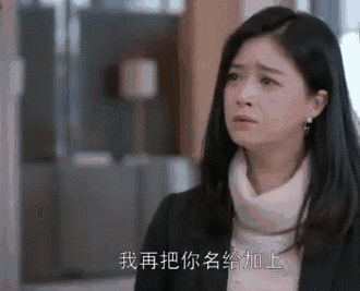 杭州情侣婚前聊天记录曝光 1米8的男人当街痛哭