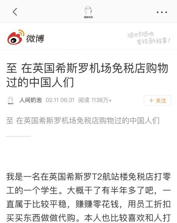 一个半月内第七家！这些外企排队向中国道歉