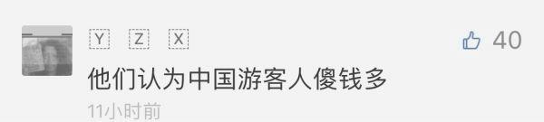 一个半月内第七家！这些外企排队向中国道歉