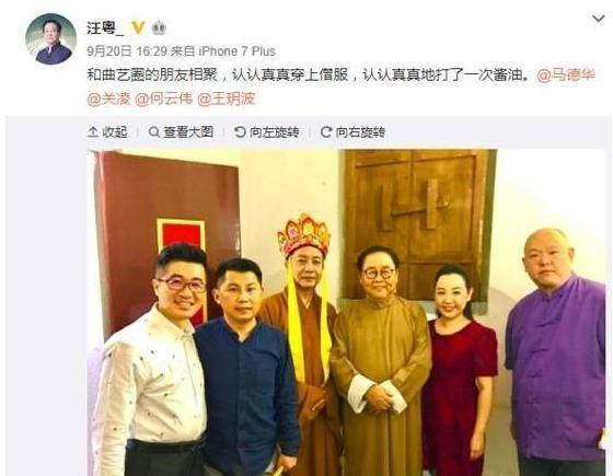 同一个角色,截然不同的命运!《西游记》的3个唐僧现今在做啥?