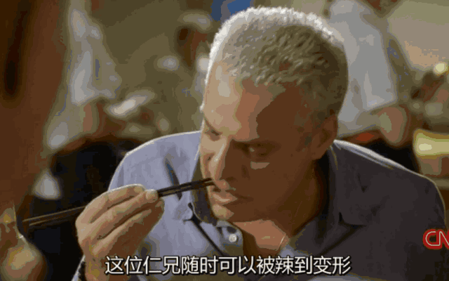 纪录片《安东尼·波登的未知之旅:四川篇》) 既然来到四川,两位美食家