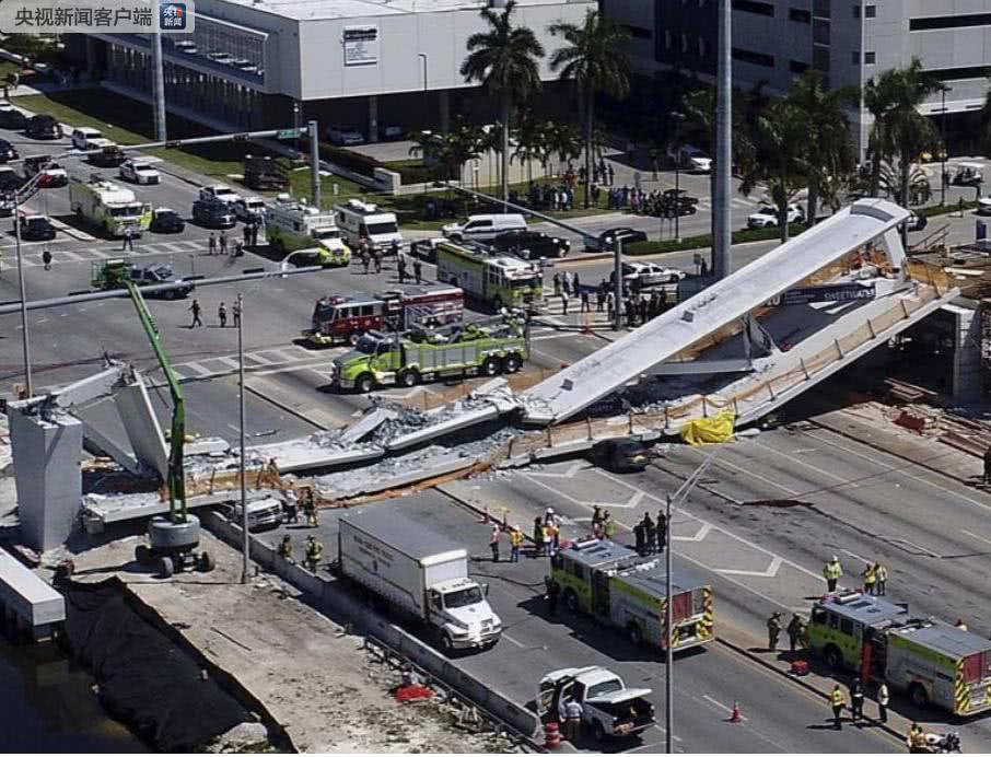 美国佛罗里达州过街天桥倒塌 至少6人死亡