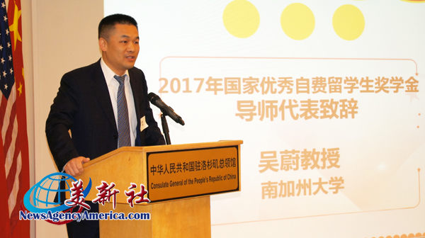 39名中国留学生和华裔学生获奖学金 中国驻洛杉矶总领馆举办颁奖礼