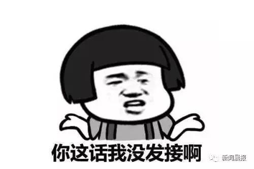 网友:这算啥,开除我的理由更奇葩