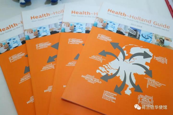 荷兰养老| 荷兰人的平均寿命高达81岁?!_华盛顿