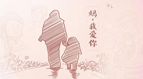 母亲节,中国人有更浓更深更远的情怀!