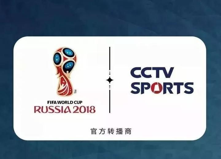 China_Media_Group_ready_for_World_Cup_2018_籭㲥̨쳡