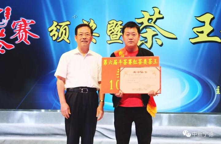 斗茶品茗、茶香飘扬_寿宁县举办第六届斗茶赛及茶王拍卖 斗茶品茗、茶香飘扬_寿宁县举办第六届斗茶赛及茶王拍卖