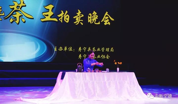 斗茶品茗、茶香飘扬_寿宁县举办第六届斗茶赛及茶王拍卖 斗茶品茗、茶香飘扬_寿宁县举办第六届斗茶赛及茶王拍卖