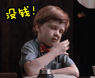 英国随份子也