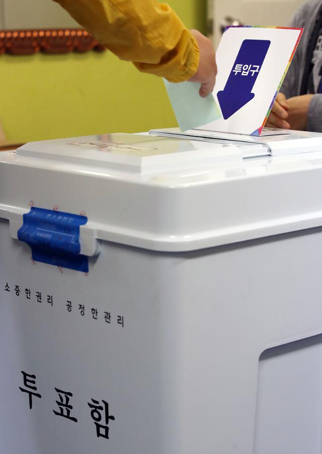 釜山选举管理委员会处理86件违反选举法事件