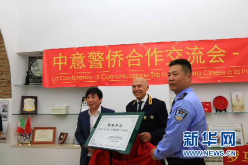 6月12日，中意警侨合作交流会在罗马华侨华人联合总会举行。新华网记者吉莉 摄