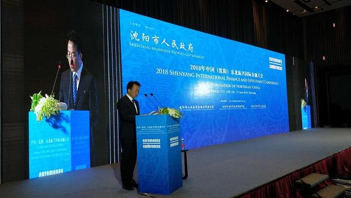 海外华媒聚焦2018中国(沈阳)东北振兴国际金融
