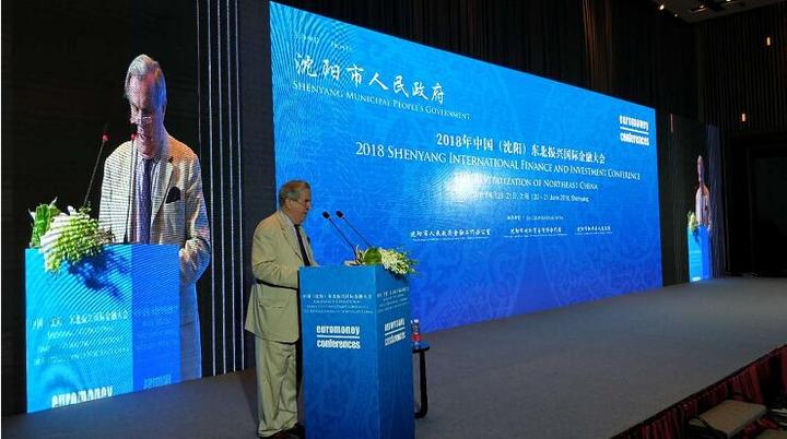 海外华媒聚焦2018中国(沈阳)东北振兴国际金融