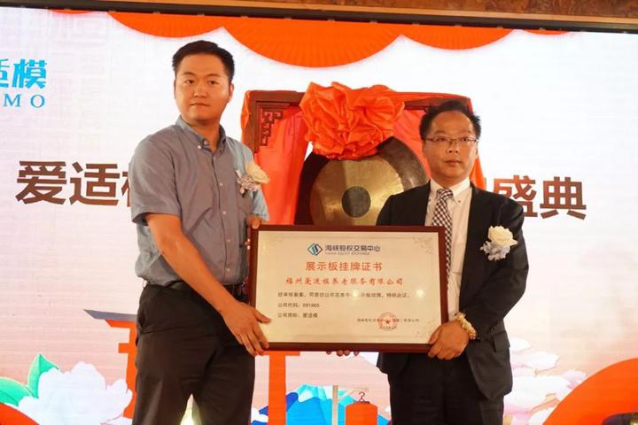 日企入闽谋商机,福州养老产业钱景几何?