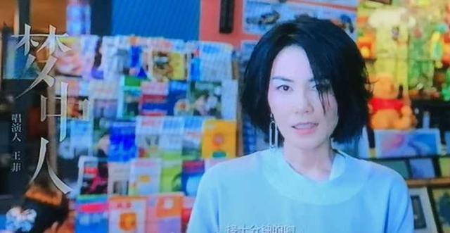 48岁王菲综艺首秀开播，皮肤白皙造型像少女