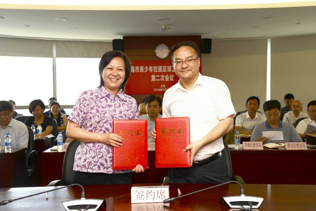 到 2020 年,上海将建设 400 所全国校园足球特色学校