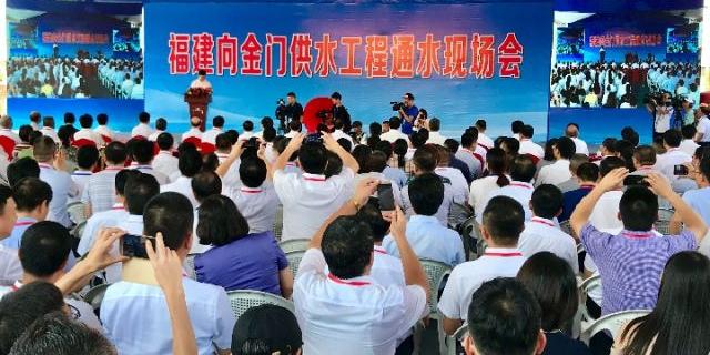 两岸一家亲,共饮一江水!福建向金门正式通水 2