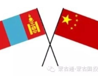 中华人民共和国和蒙古国引渡条约<