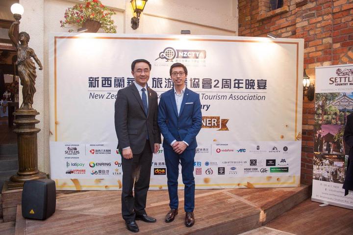 新西兰华人旅游业协会在百年庄园圆满举办了两