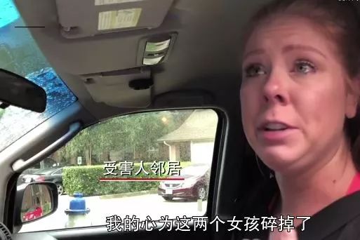 中国女留学生在美遭入室行凶1死1伤图片曝光 凶手动机是什么？ 