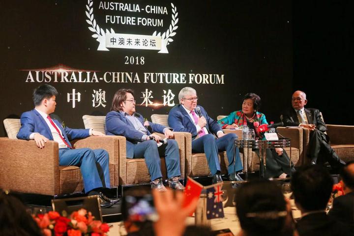%name 祝贺「中澳未来论坛」在悉尼成功举行！回眸过往 共建未来