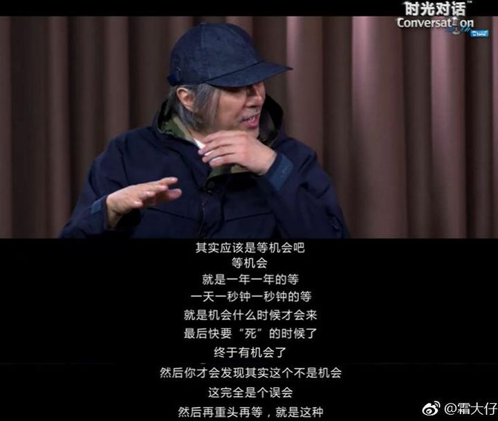 周星驰:我演了一辈子喜剧,为何依旧过不好这一