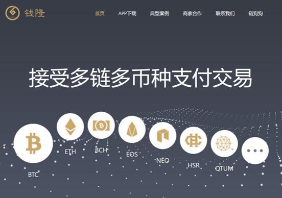 Ǯ¡chainlong֧��_5G����������������Ϯ֮·