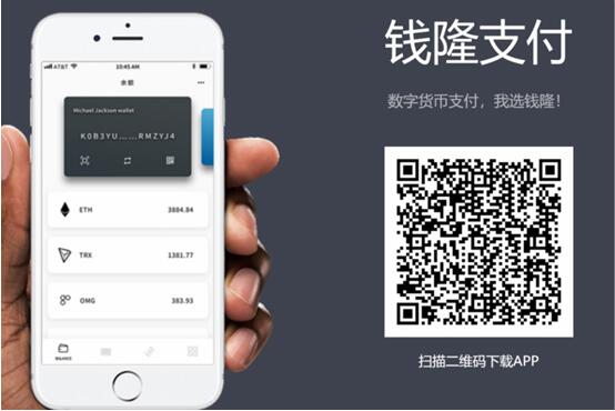 Ǯ¡chainlong֧��_5G����������������Ϯ֮·