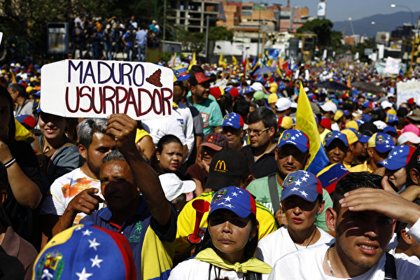 瓜伊多一伙支持者入侵委内瑞拉驻巴西大使馆