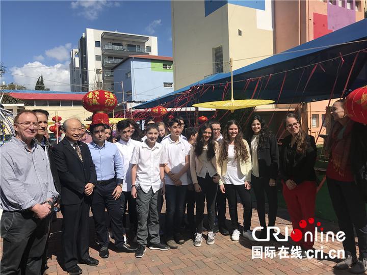 希伯来大学孔子学院,与以色列吉夫阿塔伊姆的卡莱中学及当地社区合作