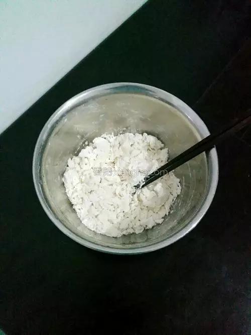 面粉中加适量的水用筷子搅拌成絮状（水一点点加）