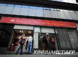 在委内瑞拉，怎样办理个人银行开户<