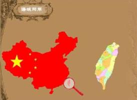 国务院关于修改《中国公民往来台湾地区管理办法》的决定<