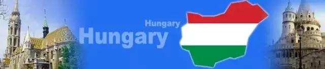 移民欧洲，有何理由不选匈牙利？