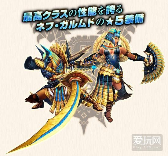 同时,冥晶龙似乎还和古代文明以及xr武器有着某种特殊关系,猎人公会