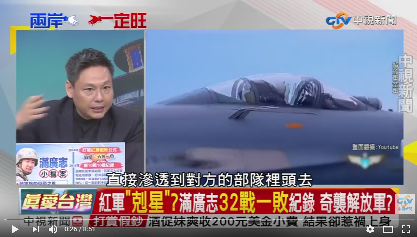 满广志:从来没受过这么大的委屈