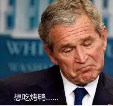 国宴神秘菜单曝光,你吃过几个?