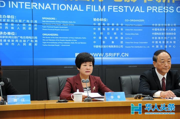 福州市副市长李春发言