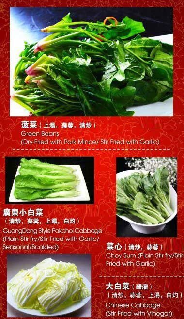 花家怡园hua`s restaurant