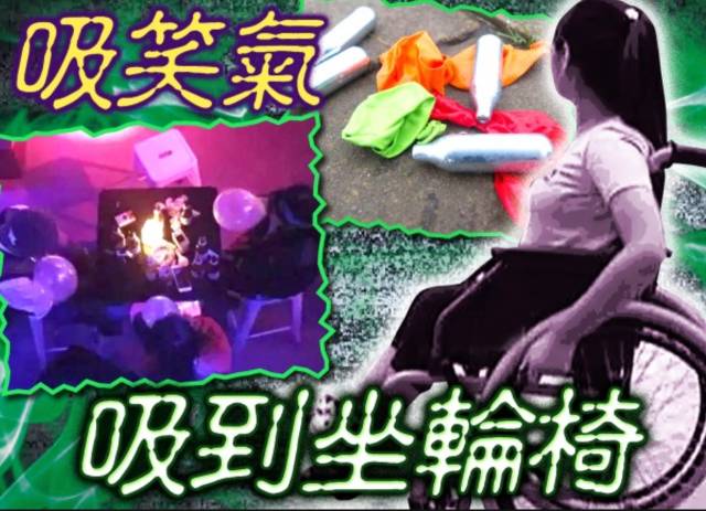 "笑气"让你笑不出更会致命 新加坡已有学生上瘾