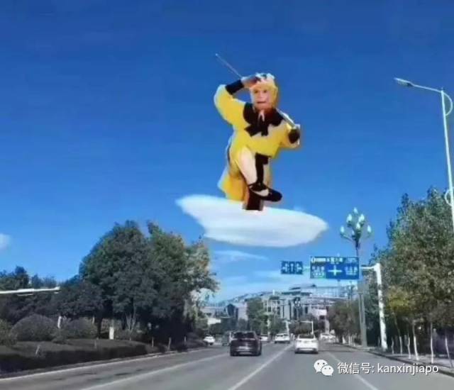 是的,有了祥云 怎么能少了孙悟空呢 . . . . .