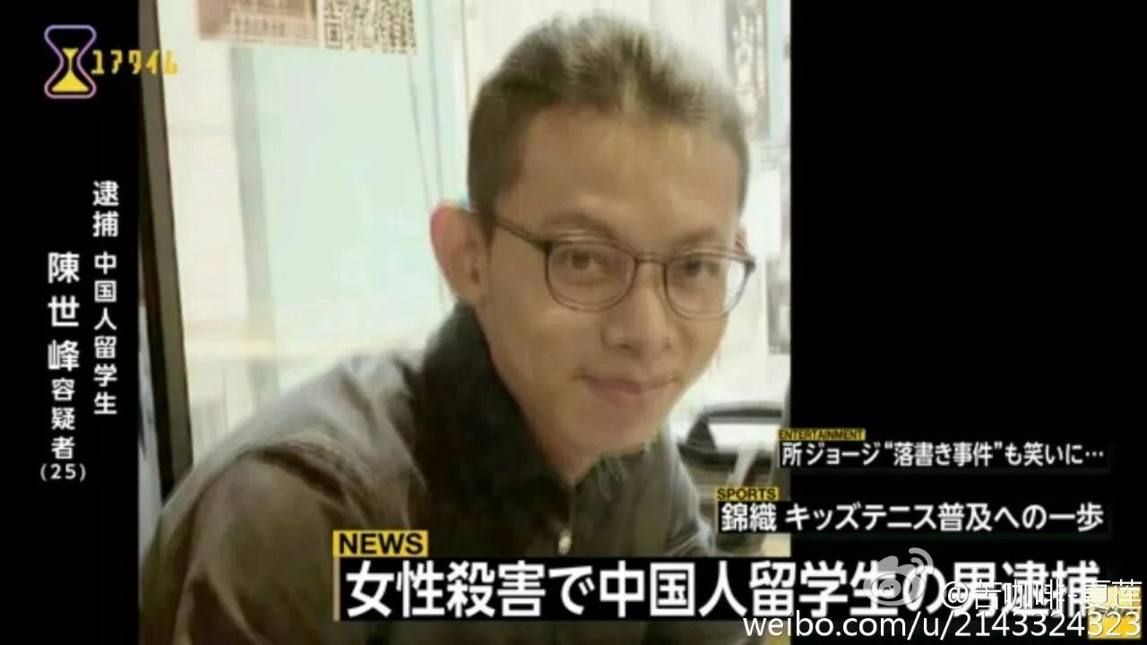 江歌案下午宣判 陈世峰律师:中国舆论不应影响日司法