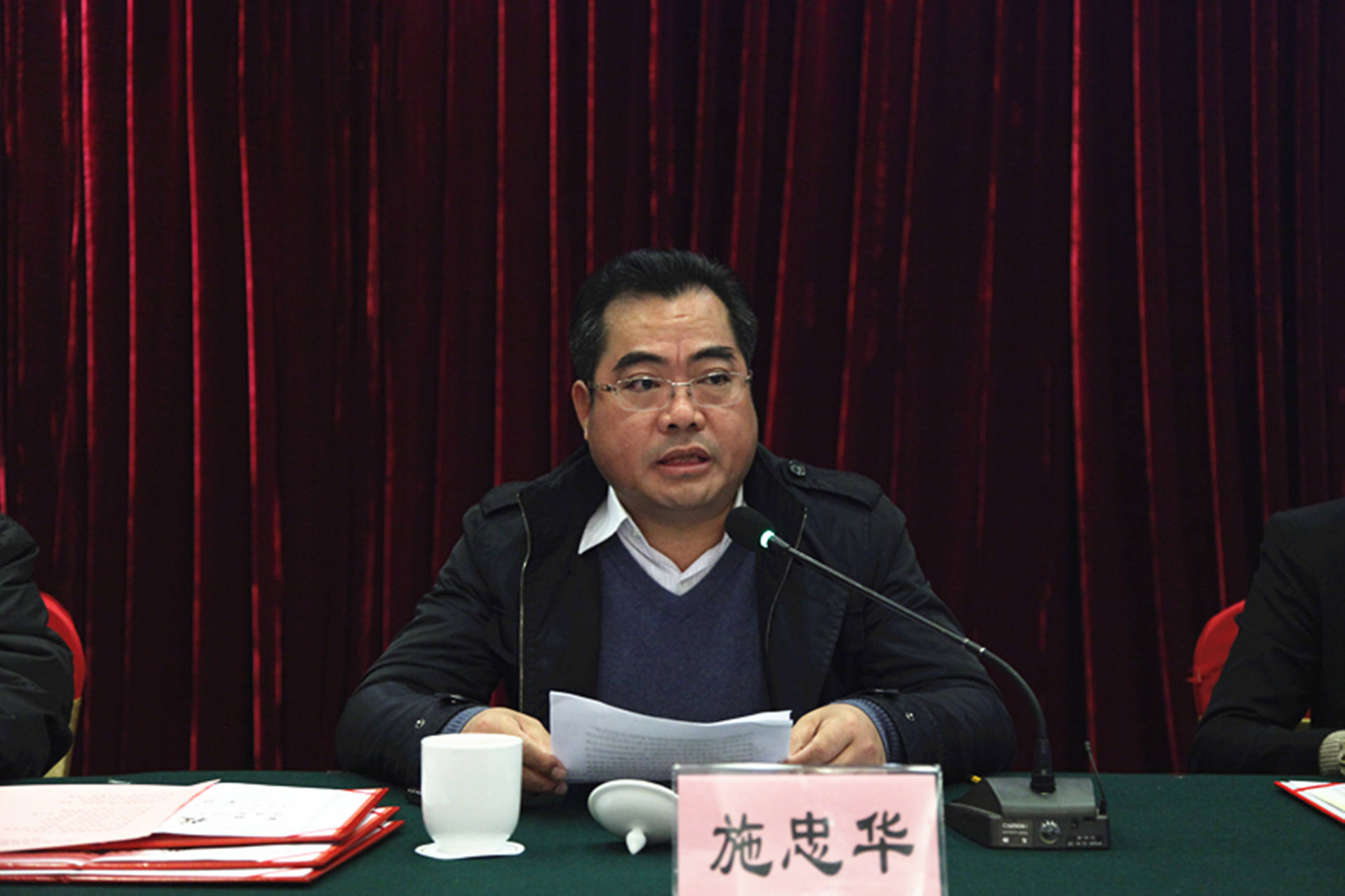 宁德市人民检察院检察长施忠华 在全省检察理论研究年会上致辞