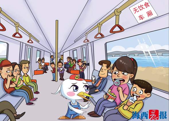 刘奎宁创作的文明小白鹭倡导地铁文明漫画.