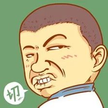 以"太贵","不对"为借口选择不买,留下你一个人尴尬地和店家大眼瞪小眼