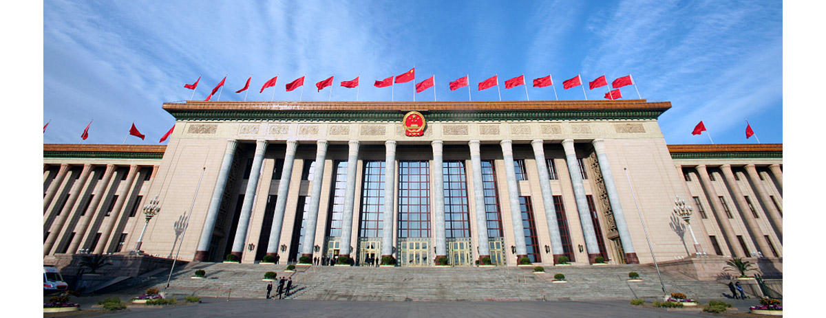 据中国人大网1月30日消息,第十二届全国人民代表大会常务委员会第三